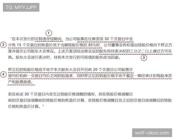 延期比赛如何判？规则拆解三大触发条件与后续安排