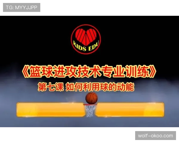 篮球八秒违例是什么意思？教你看懂后场进攻时间限制