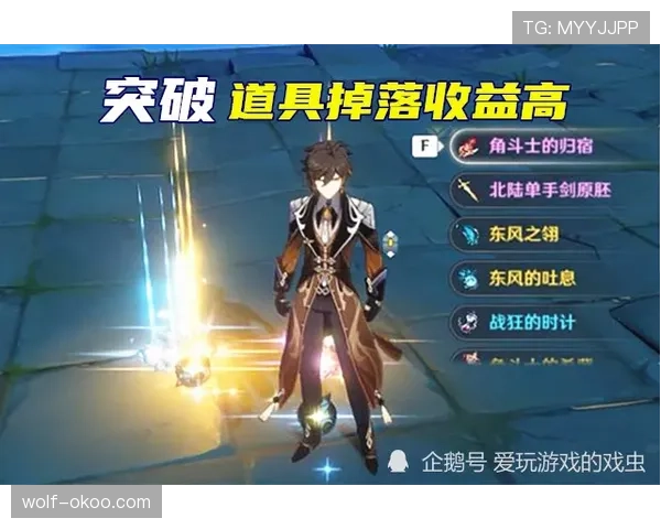 莱奥上限究竟有多高：突破天花板的关键在哪