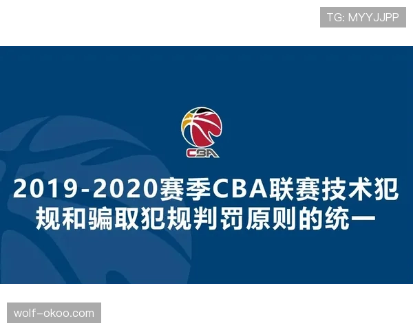 裁判职责与规则执行:判罚范围和比赛管理要点 裁判职责与规则执行:判罚范围和比赛管理要点